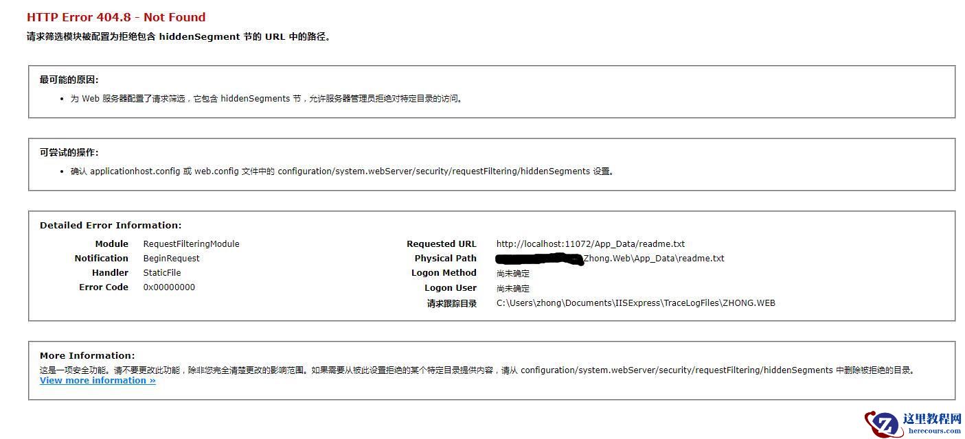 Asp.net实现文件下载功能