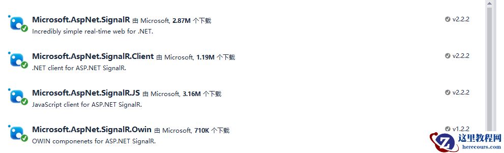 ASP.NET教程--MVC中SignalR的基础讲解