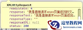 在asp.net中使用JQuery Ajax相关用法总结