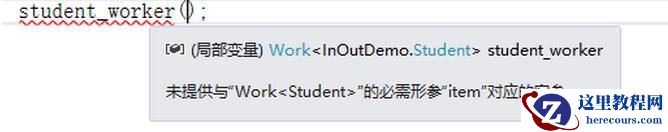 C#中关于逆变和协变的详解