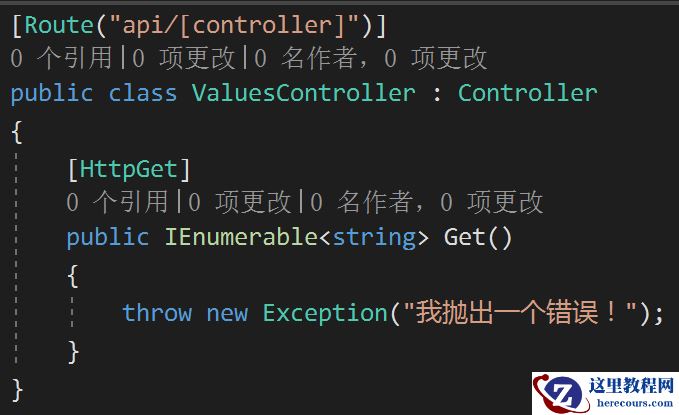 asp.net之ExceptionFilter过滤器