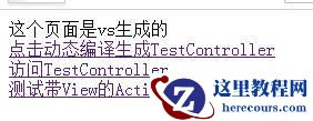 asp.net mvc如何动态编译生成Controller的方法示例详解