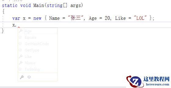 C#中匿名对象与var以及动态类型 dynamic的详解