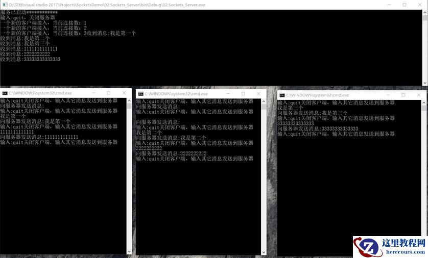 C#中Socket框架的使用教程