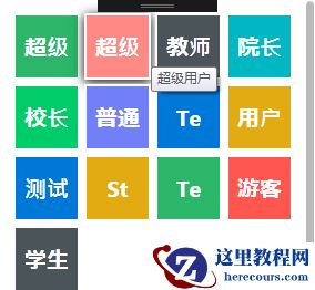 C#根据表格偶数与奇数加载不同颜色的实例分析