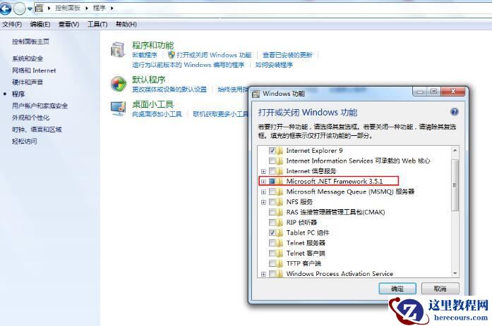asp.net部署到IIS常见问题的解决方法_实用技巧