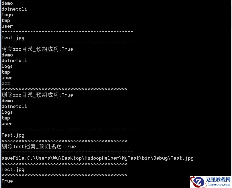 ASP.NET如何实现Hadoop增删改查
