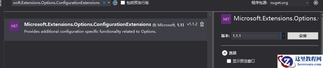 ASP.NET Core类库项目中如何实现读取配置文件的详解