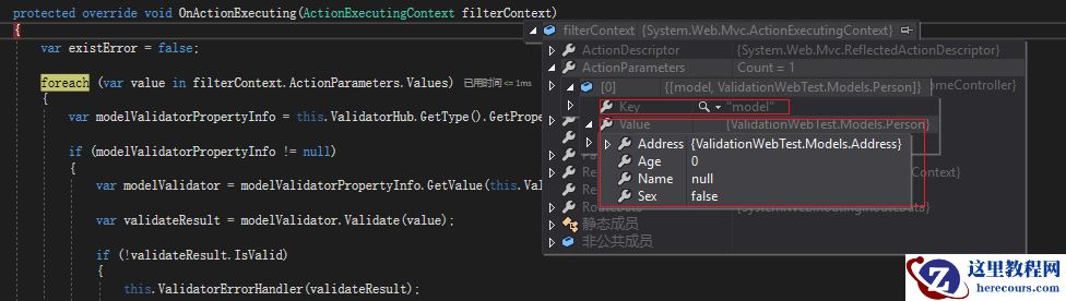 ASP.NET全栈开发之在MVC中使用服务端验证（二）