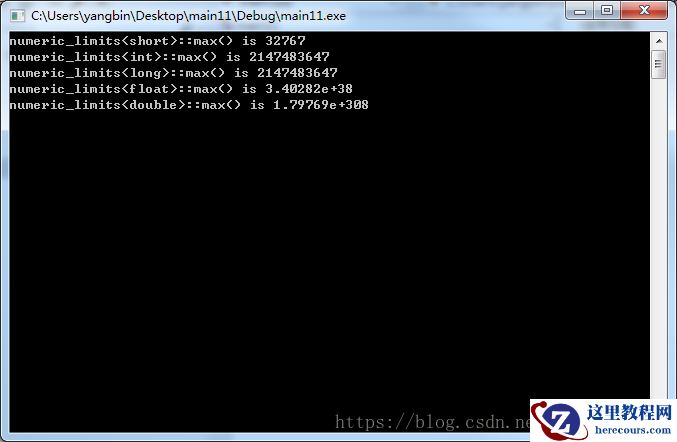 c++如何获取数值极值的办法