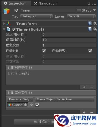 简要分析Unity计时器脚本Timer的用法（附代码）