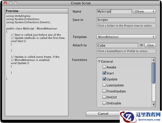 Unity实现脚本插件[Script Create Dialog]图文详解