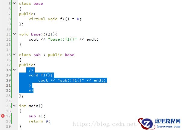 C++11新特性- 纯虚函数和final说明符的用法