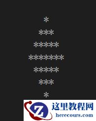 怎样用C#打印一个n行的菱形？实战详解