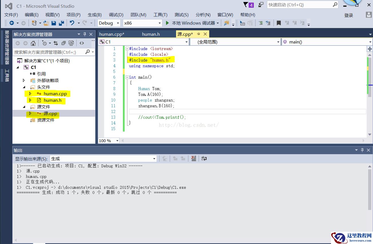 VS2015新建一个完整的c++工程详细步骤