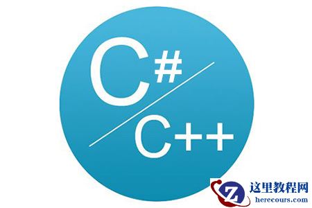 C#和C ++的区别是什么
