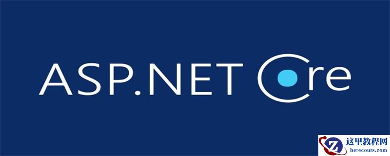 ASP.NET与.NET的区别是什么