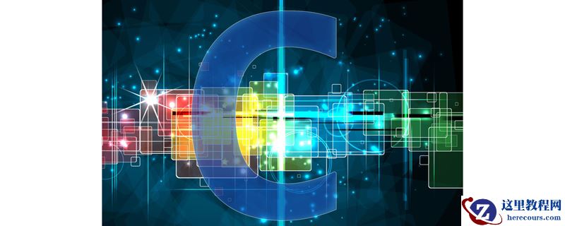 c语言如何实现选择排序算法（代码示例）