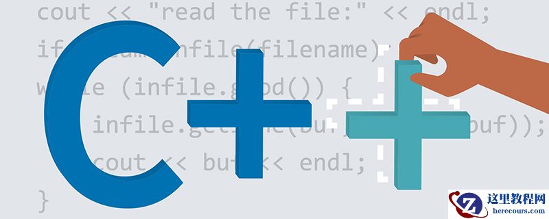 C ++中Accessor函数的特征