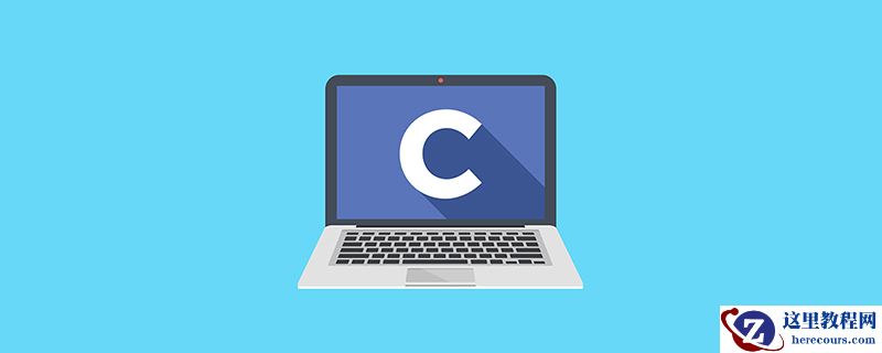 C中的time()函数怎么用？