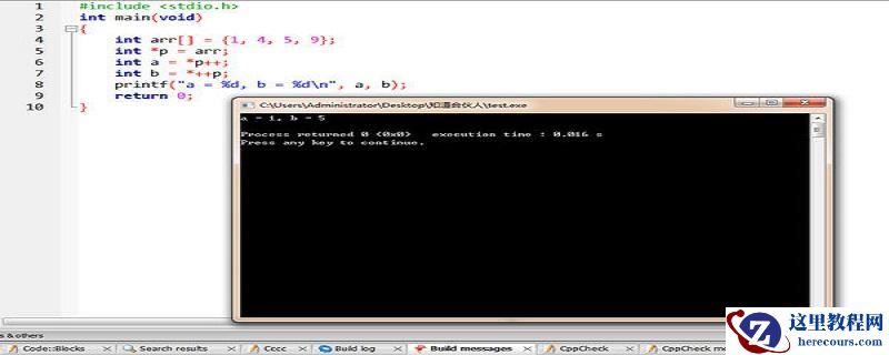 c语言*p++是什么意思？