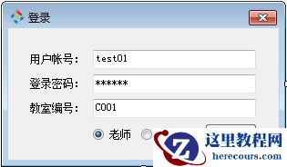 C#实现网络电子白板、课件功能 （在线教学系统）