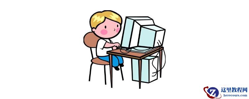 数据结构中散列表（哈希表）经典之冲突处理