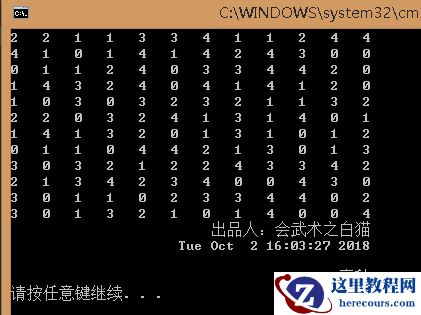 c++输出二维字符矩阵对齐