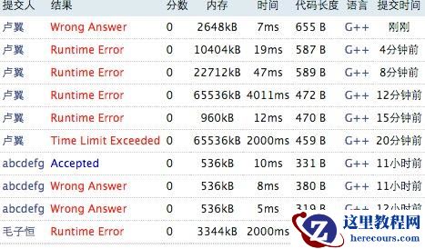 openjudge 2971:抓住那头牛 解题过程（附代码）