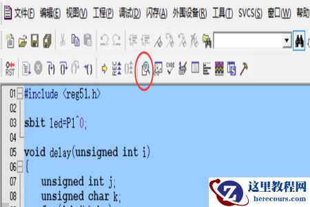 c语言怎么转换成汇编语言