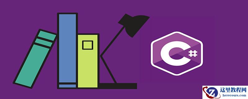 .net core和.net区别