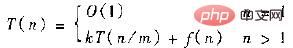 递归算法的时间复杂度是什么