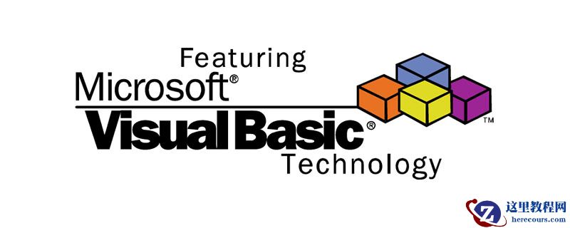 vb数组怎么定义