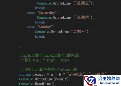 C语言中switch语句的case后能否是一个关系表达式
