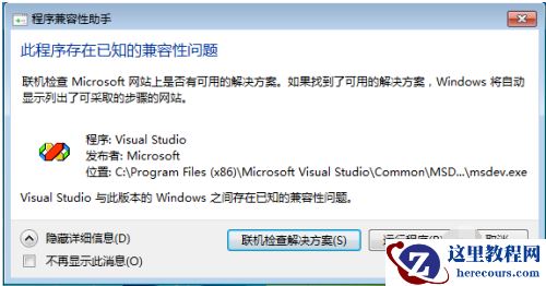 visualc++6.0怎么使用