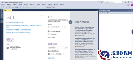 c语言数组在内存中是怎么分配的?