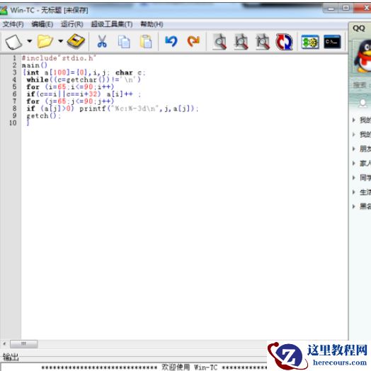 c语言如何统计字符串中每个字符出现的次数？