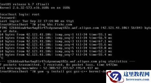 c语言真假是1和0吗？