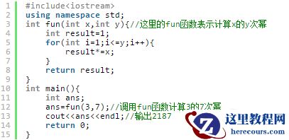 c语言fun函数有什么作用