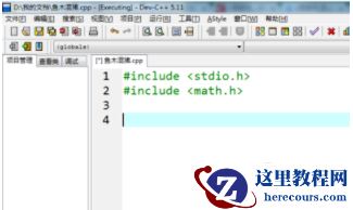 c语言次方怎么表示