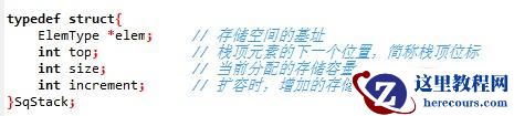 c语言中数据结构是什么？常见数据结构有哪些？