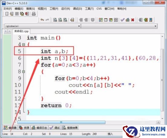 C++如何给二维数组初始化