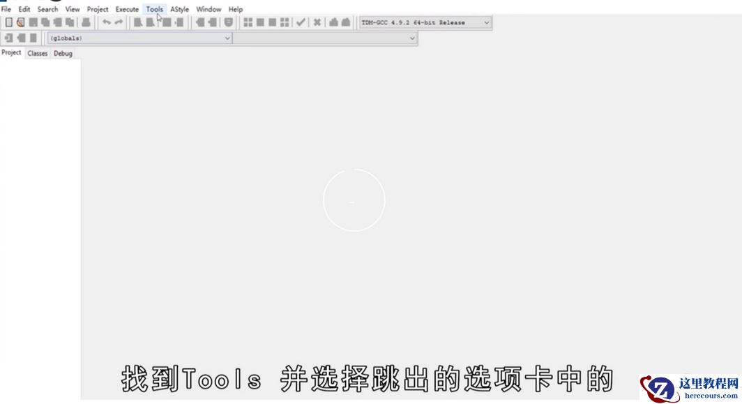 devc++怎么改成中文