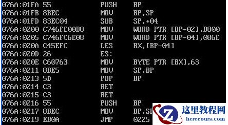 字符型数据在内存中的存储形式是什么
