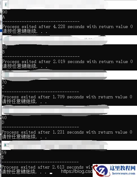 c语言输入成绩怎么判断等级