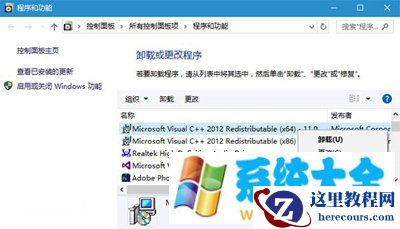 Win10补丁KB3119142再提醒安装的解决方法