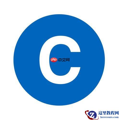 如何创建第一个C#项目