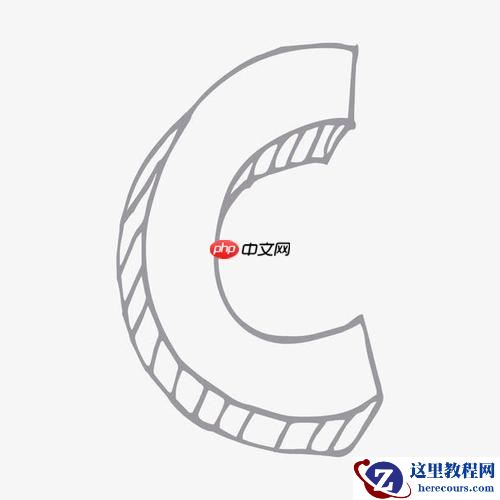 C语言中递归函数怎么编写C语言递归的优缺点及适用场景