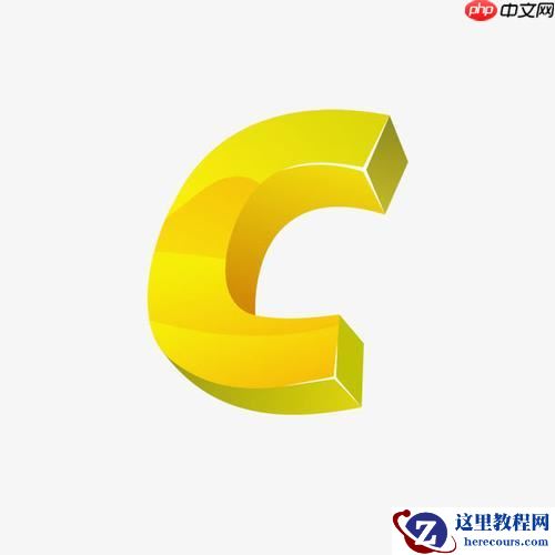 如何配置C#代码分析规则