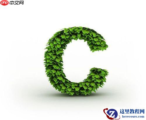 C语言中typedef怎么简化代码C语言typedef与结构体的结合使用